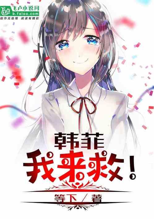 绯雨骑士团