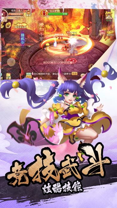 急速变色龙