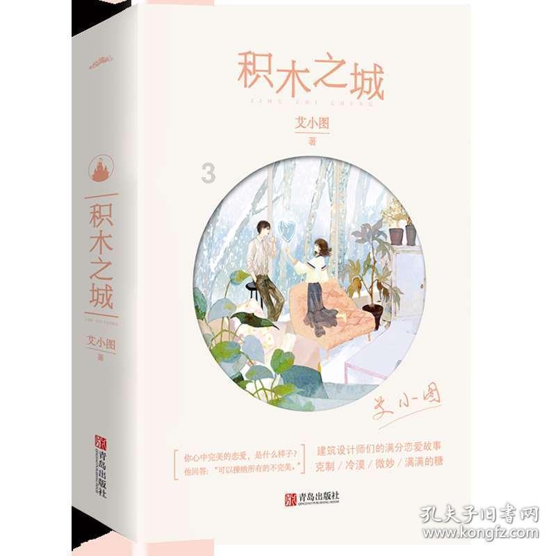 细胞分裂5