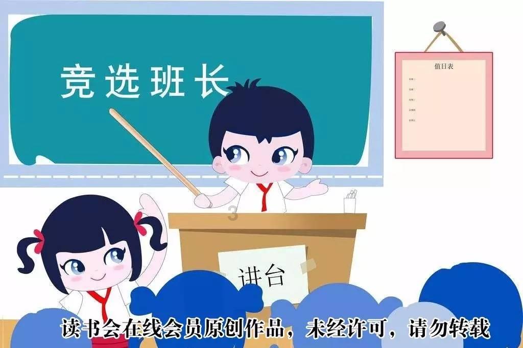 校园女生找不同3
