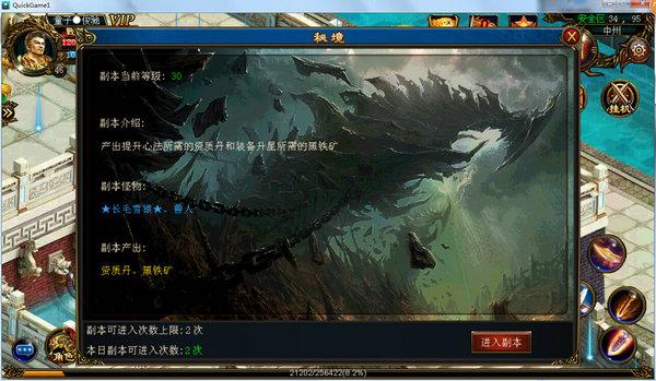 废材“浴火”成新材