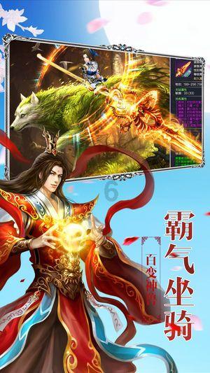 神游记