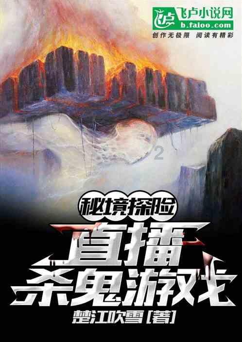 救援大胡子斗士