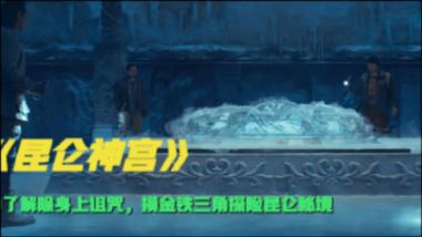 3人同时购买同一趟航班机票,价格不一样?知名平台回应