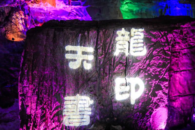 太阁立志传5
