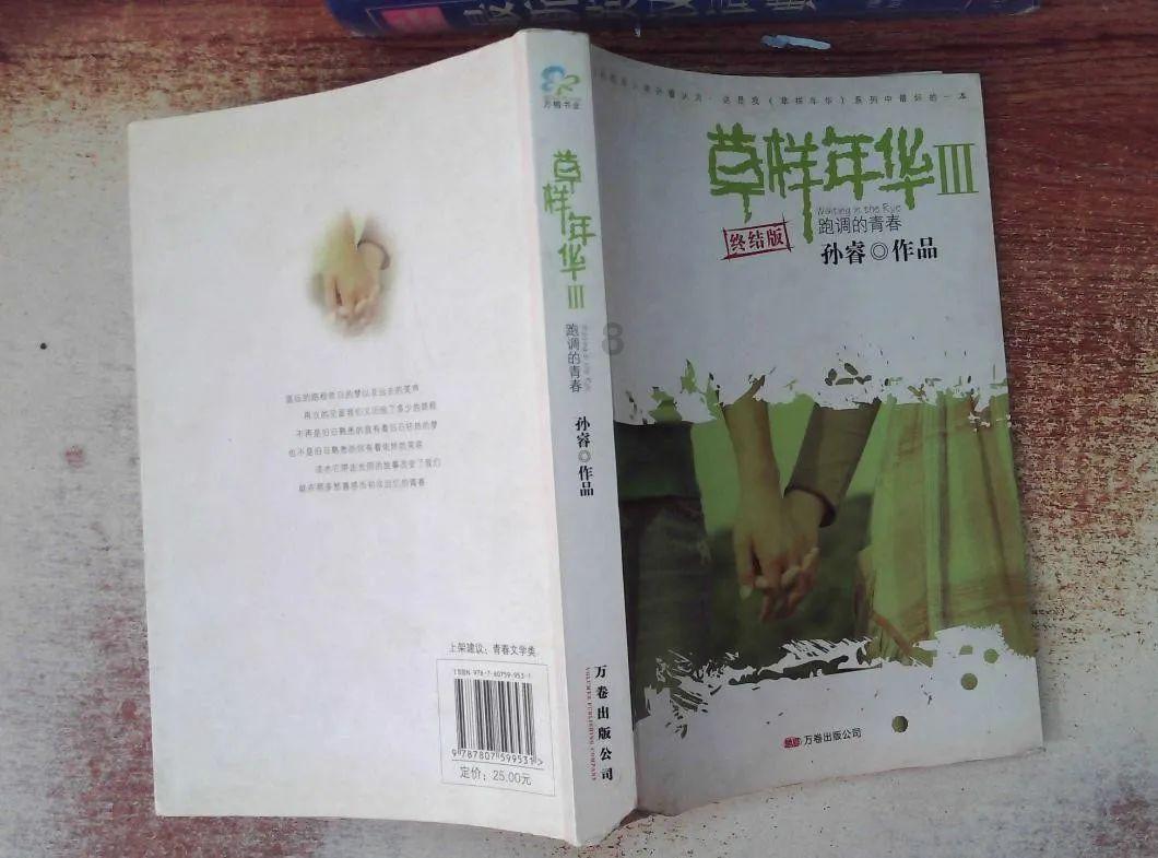 “影视+游戏”还有哪些可能