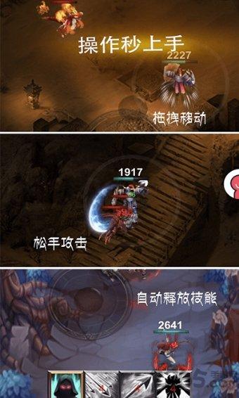 如何才能激发男性的保护欲？游戏画面