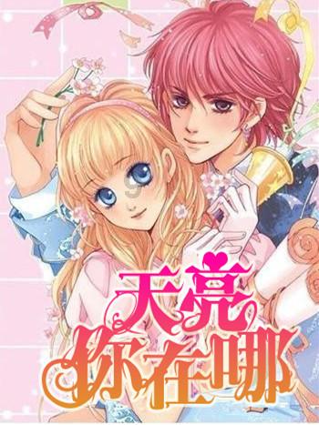 青海西宁:新春将近鲜花俏