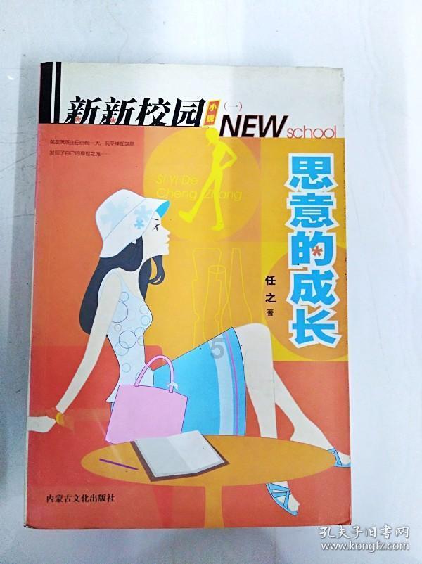 独眼萌怪的爱情