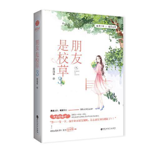中字头午后崛起,中国交建、中国石油领涨护盘,央企回报ETF(561960)急速拉涨1.45%
