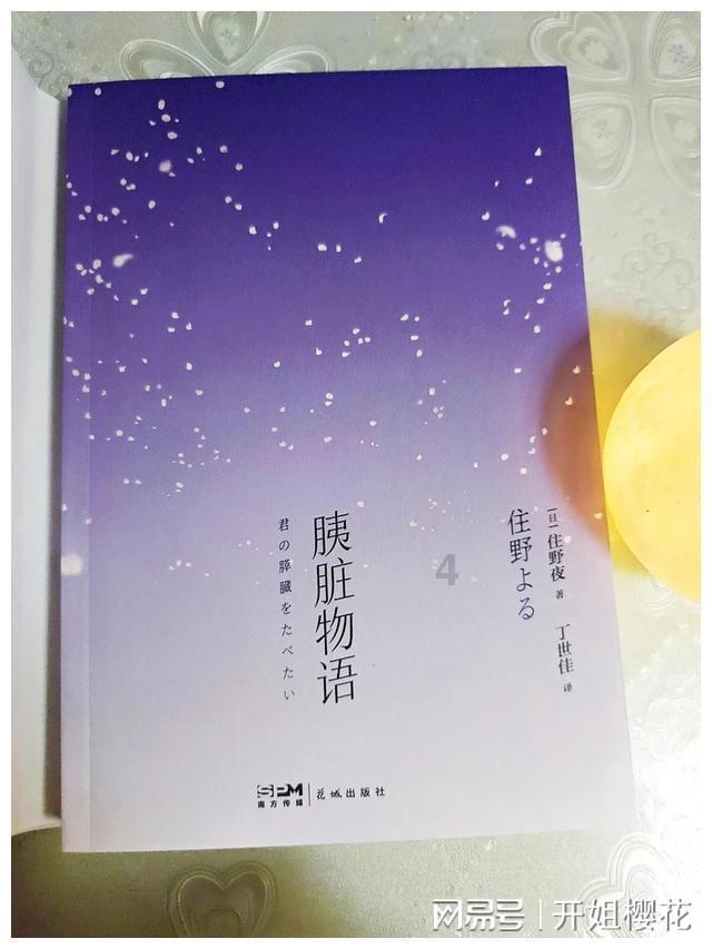 画线进球3无敌版