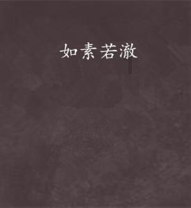 逃出诡异庄园