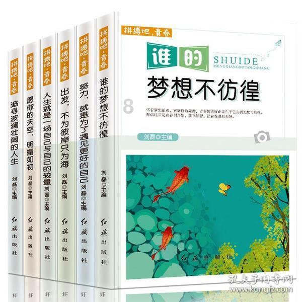 逃离沙丘