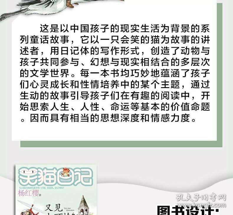 公主的华丽晚宴