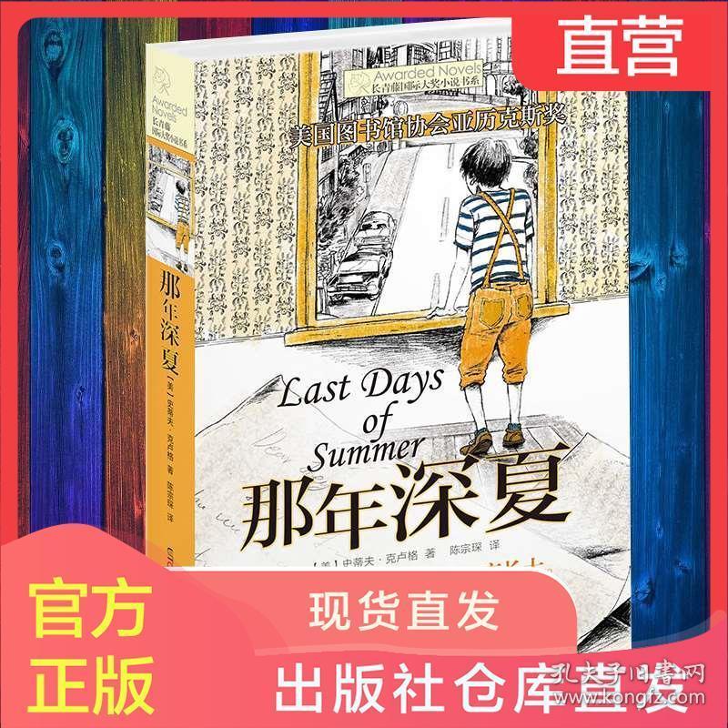 方块与转轮