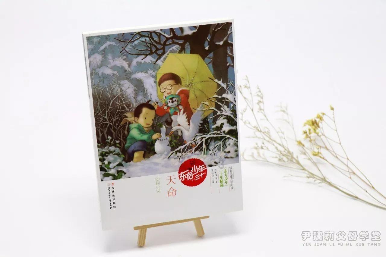 百度新年红包怎么玩？游戏画面