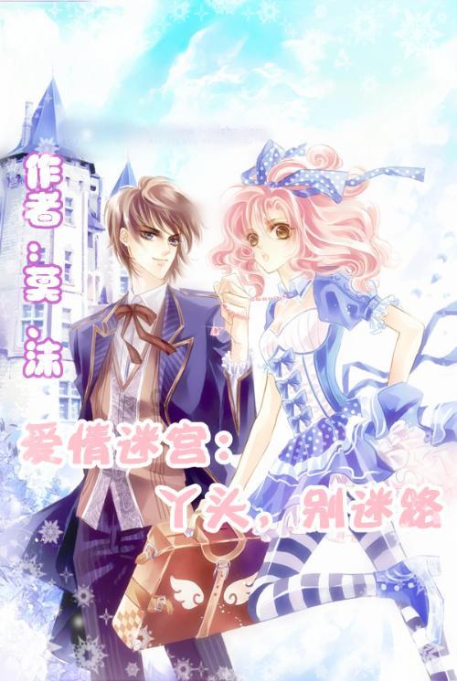 春雨直播app