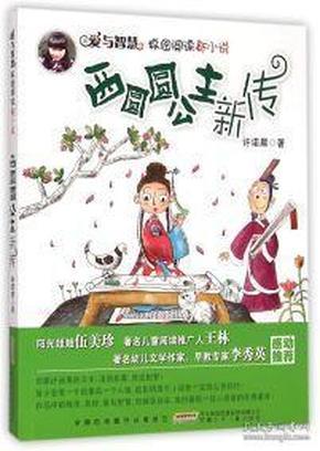 欢乐打砖块2选关版