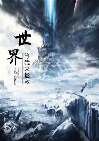 艺术时尚晚会