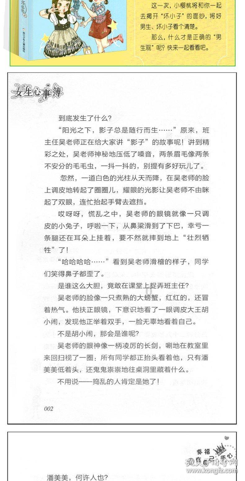 里夫斯得票详情:球迷票数第10 但球员&媒体0票 综合西部后场第25