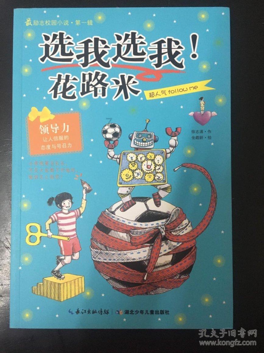 寂静岭5：归乡