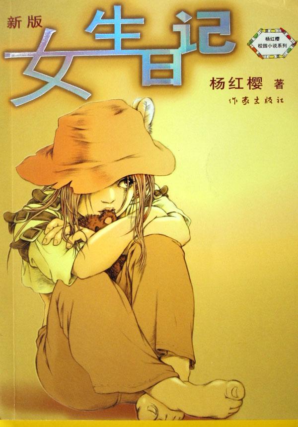 实况足球8dovs纪念版妖人游戏画面