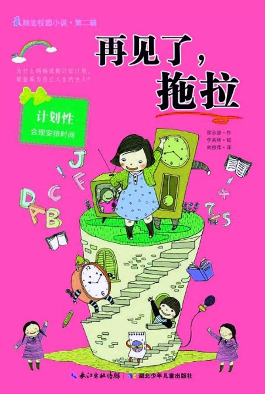 逃出上锁的现代房间2