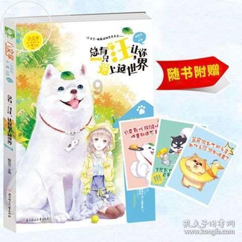 行业ETF风向标丨市值管理将纳入考核,央企ETF今日集体大涨