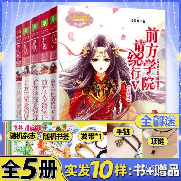 相城经开区开展部门决算集中编报工作