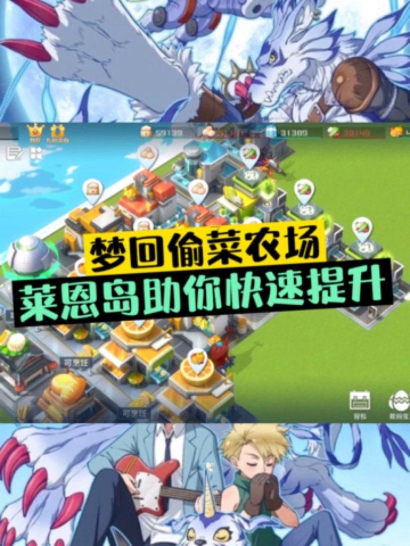 蛋白粉什么时间吃最好？游戏画面