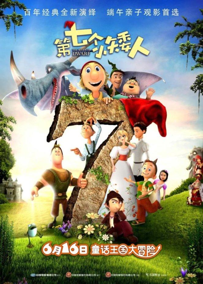 为什么要选择稳定的工作？游戏画面