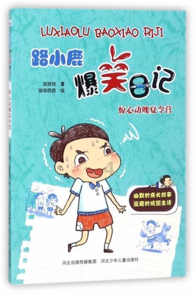 《新闻联播》镜头惊现易烊千玺 刘德华黄晓明现身