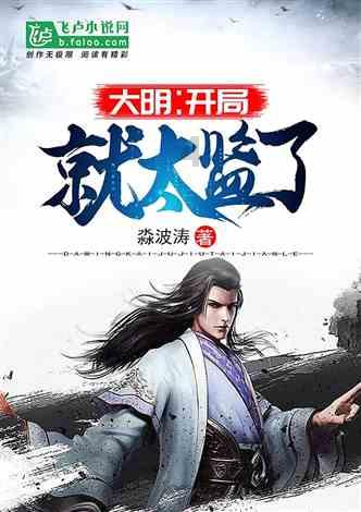 夏之许诺