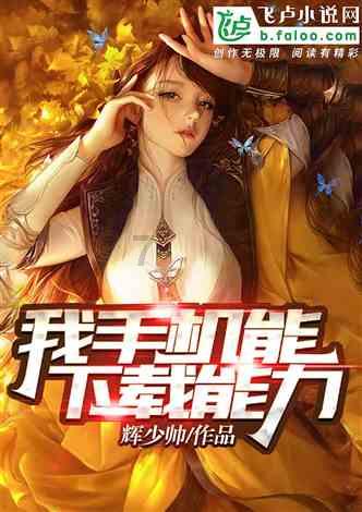 逗小猴开心系列195