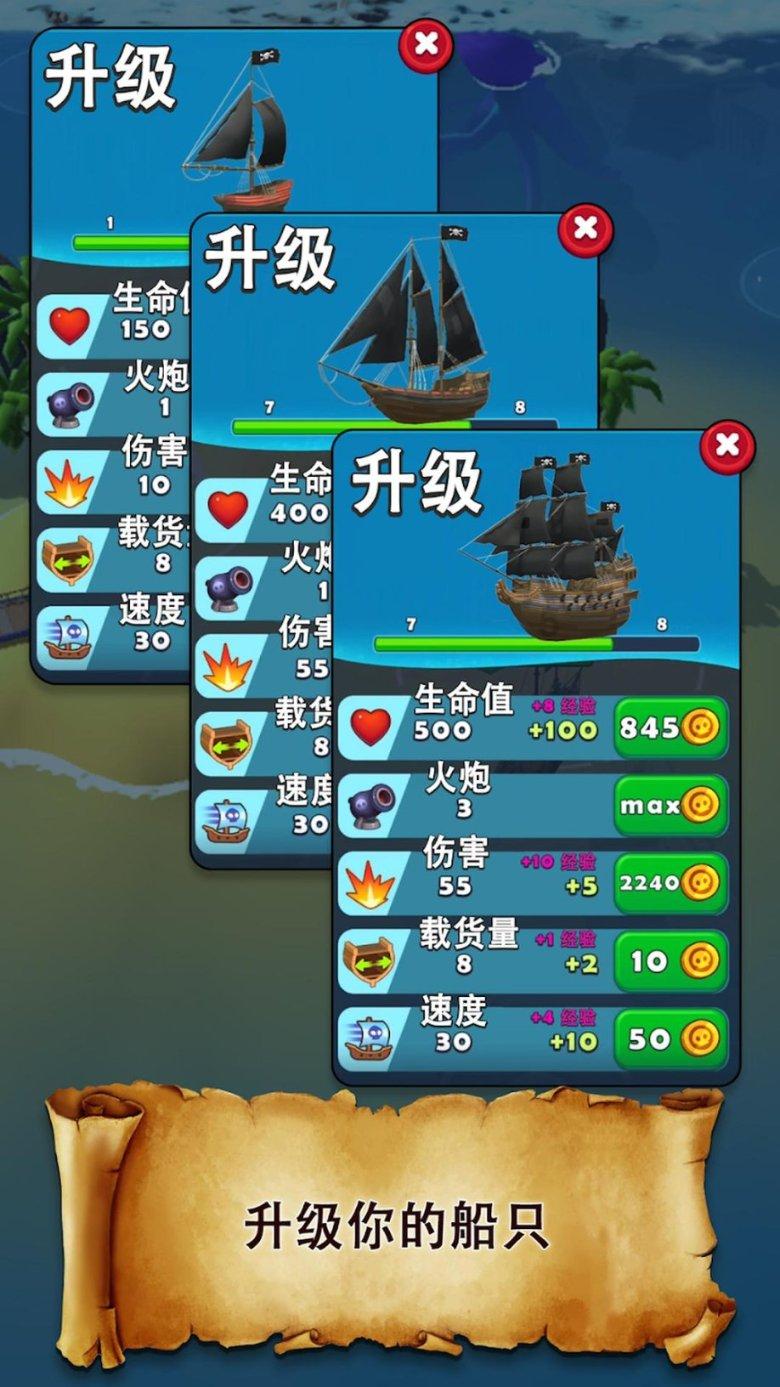 万词王