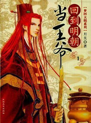 时尚芭比做美甲