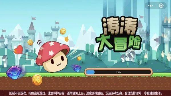 逃离魔法之森