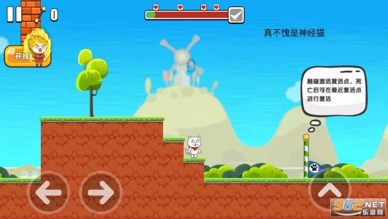4399红月传说