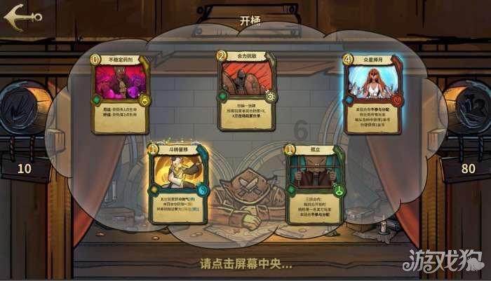逃出猫头鹰岛