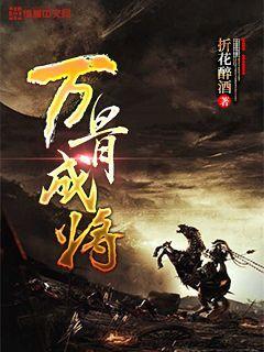 行尸走肉3