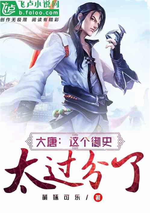 美丽皇后逃脱