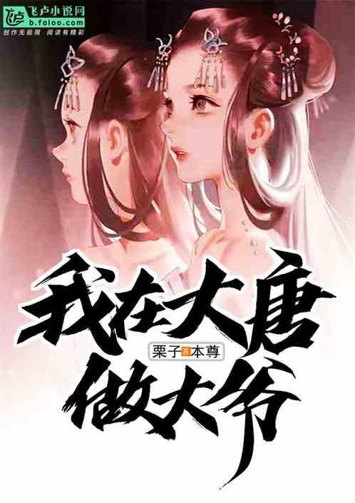 夜航船 | 爱与规矩并行,才是一个家庭最好的家教