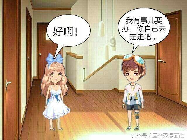 武动乾坤