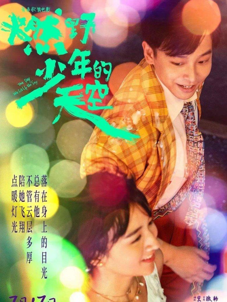 命运骰子