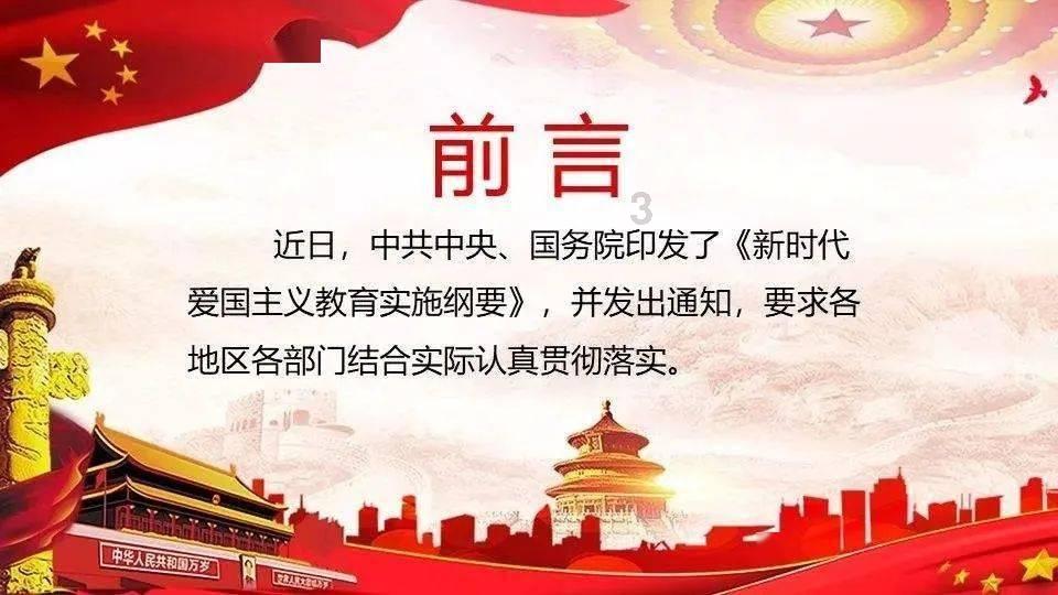 重力骑士