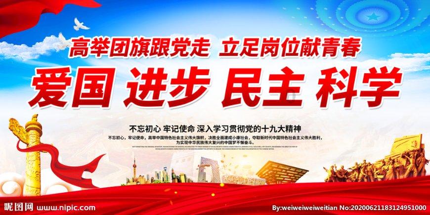 QQ飞车