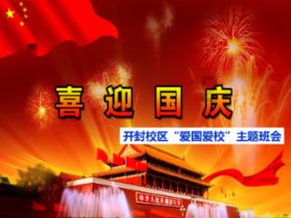 废弃的高楼逃脱2