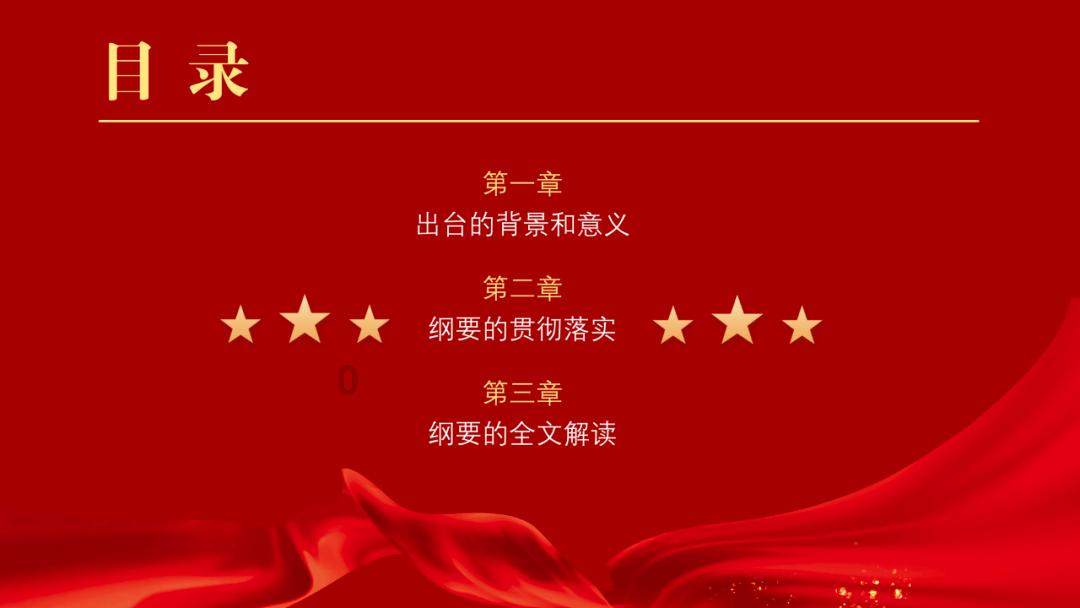广西机动车违章查询网