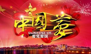 营救森林中的夫妇