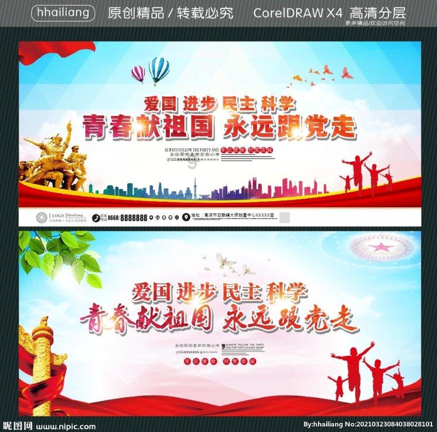 白孔雀救援